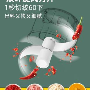 捣蒜泥神器打蒜器大蒜捣碎器家用绞肉机电动压蒜末粉碎蒜蓉搅蒜器