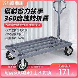 小推车拉货搬运车平板车手推货车折叠便携家用静音轻便四轮小拖车