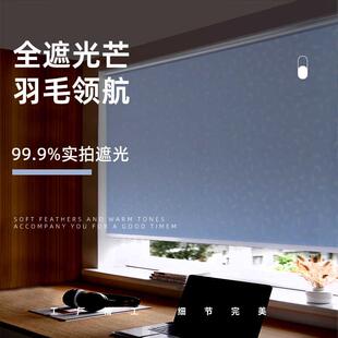 办公室遮光窗帘免打孔卫生间卷帘卷拉式 .2024新款 遮阳百叶窗遮挡