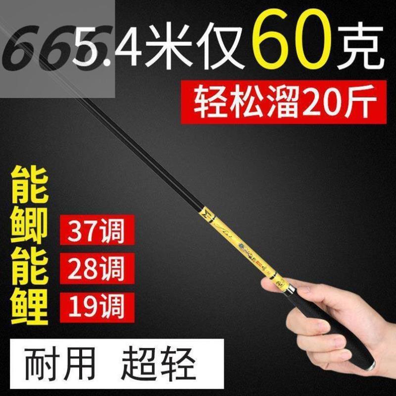 鲫鱼竿手竿调调超轻超细超硬台钓竿碳素钓鱼竿手竿鲫鱼杆