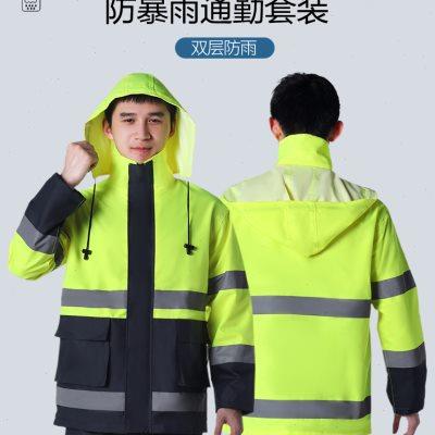 反光雨衣雨裤套装全身防暴雨交通执勤电动摩托车骑行分体男女定制