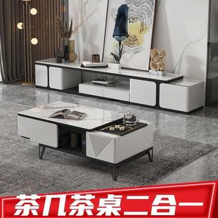 极简长方形电动功夫岩板家用小户型 全自动升降茶几茶桌二合一意式