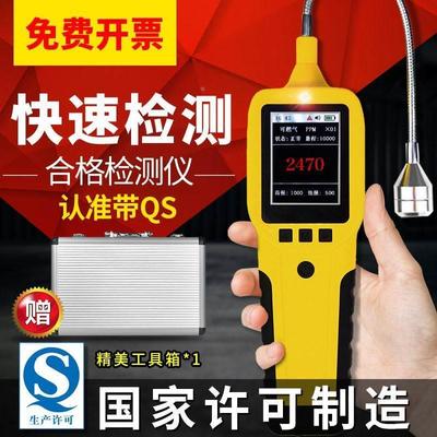 可燃气体检测仪便携式煤燃气泄漏报警器测漏仪手持式天然气检漏仪