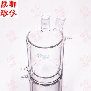 双层夹套两口反应烧瓶 法培 双层筒形平底二口烧瓶 50ml 10000ml