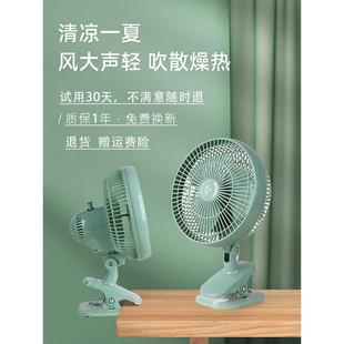 便携电风扇学生宿舍床头夹扇 220v插电迷你静音风扇小型卧室挂壁式