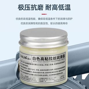 汽车天窗轨道润滑脂车门限位器铰链异响天窗导轨卡顿机械固润滑脂