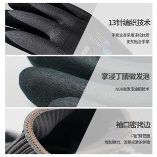 多给力劳保橡胶手套修车汽修搬运防滑耐磨透气劳动园艺工地干活薄