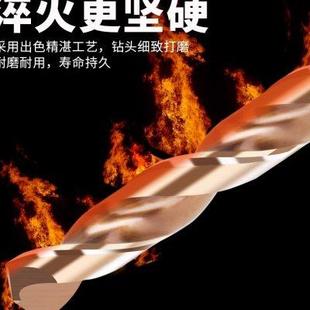 德国精工含钴加长钻头不锈钢专用直柄麻花钻头超长深孔打孔高强度