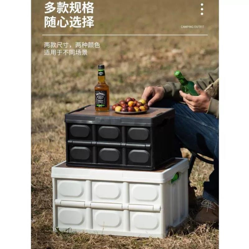 车载后备箱置物箱户外露营收纳箱折叠箱野营整理箱木盖野餐储物箱