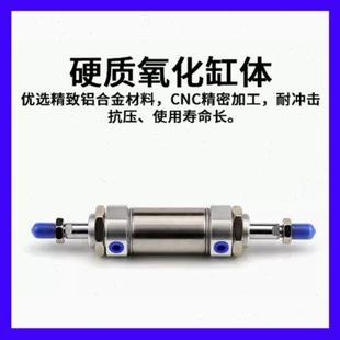 亚德客型MID迷你气缸MID10X12X16X20X25X32X40X50X75X100X200X300