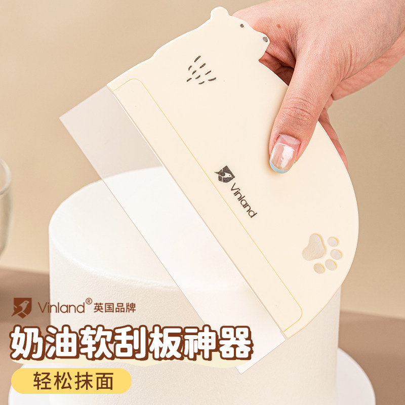 热销蛋糕透明软刮板抹面奶油神器刮片刮面糊烘焙工具刀裱花抹平器