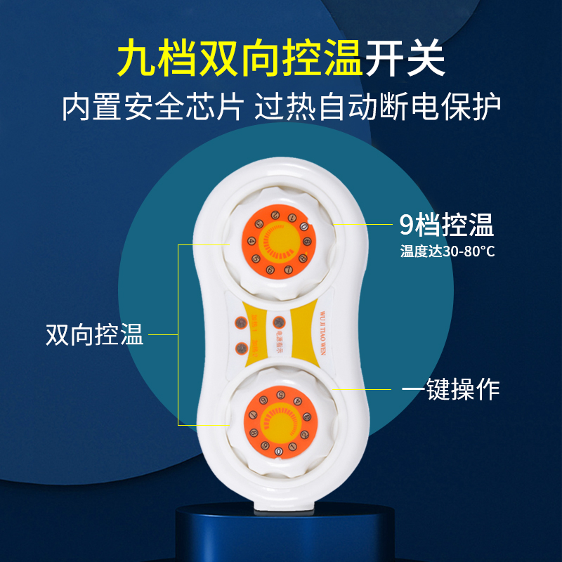 热销海盐热敷包开关控智能温控器定时务必看清区别建议咨询下单!