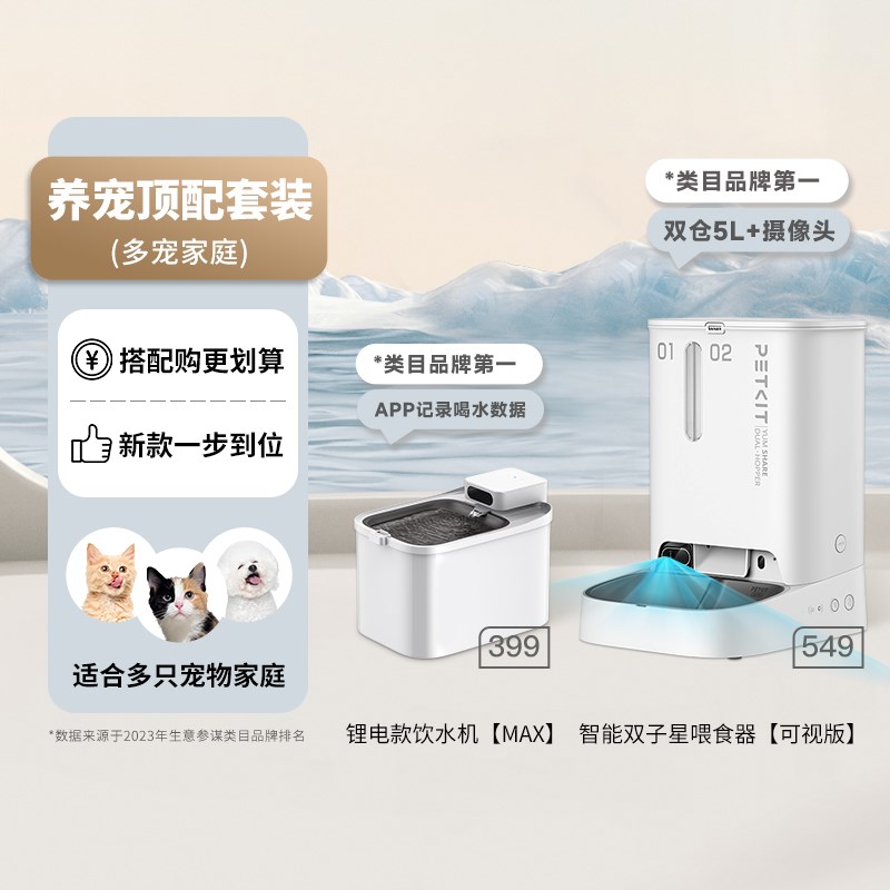 热销小佩自动喂食器【新一代可视】猫咪定时宠物智能猫粮狗粮投喂