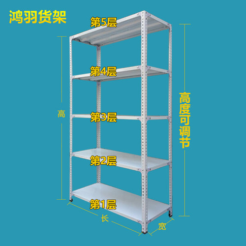 热销角钢角铁货架置物架隔板层板挡板钢板铁板多层组装自由组合展