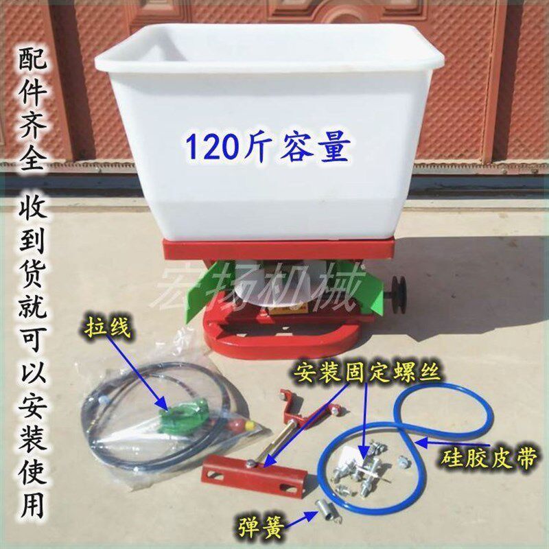 热销手扶拖拉机前置撒播机撒肥机齿轮箱施肥器皮带轮传动撒肥机械