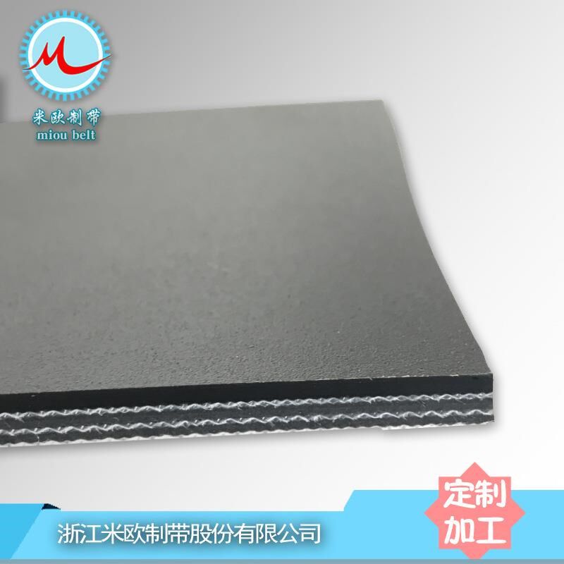热销米欧5.0mmPVC哑光黑输送带物流安检用传输皮带流水线输送