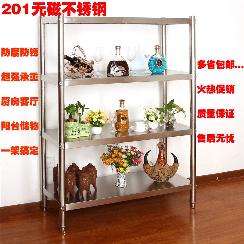 热销不锈钢架酒店厨房架厨具收纳架厨房置物架四层微波炉架不锈钢