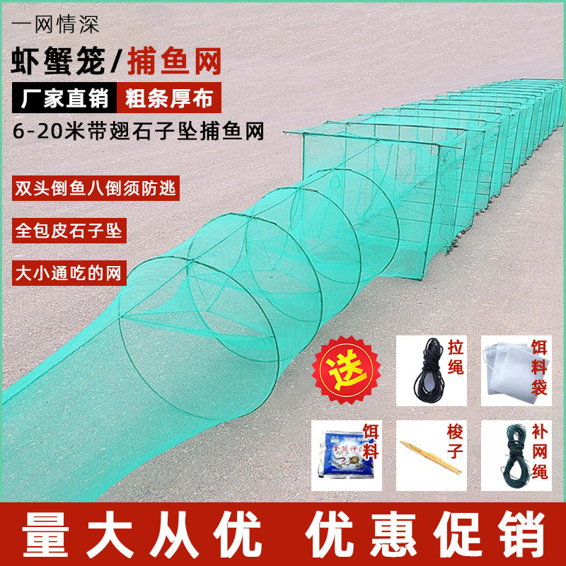 热销现货虾笼渔网泥鳅黄鳝笼龙虾笼甲鱼网螃蟹网自动捕鱼笼折叠网