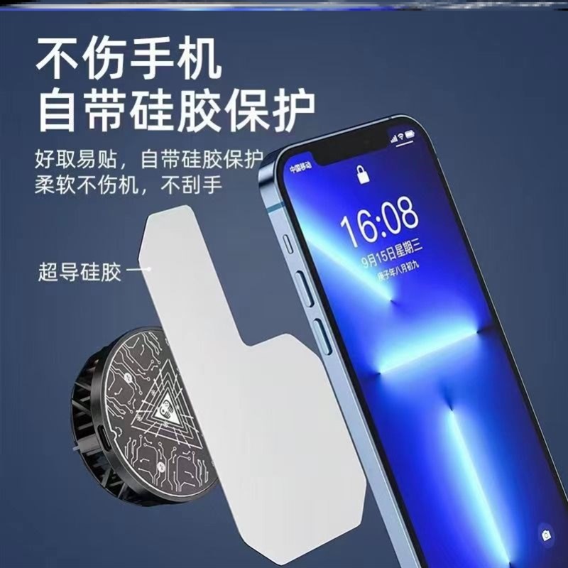 热销超薄VC均热板引磁吸贴片半导体手机散热器硅脂硅胶背夹制冷降