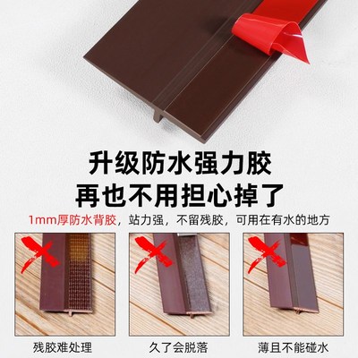 热销门缝门底密封条加宽隔音防风防蟑螂入户门房门大缝隙挡板自粘