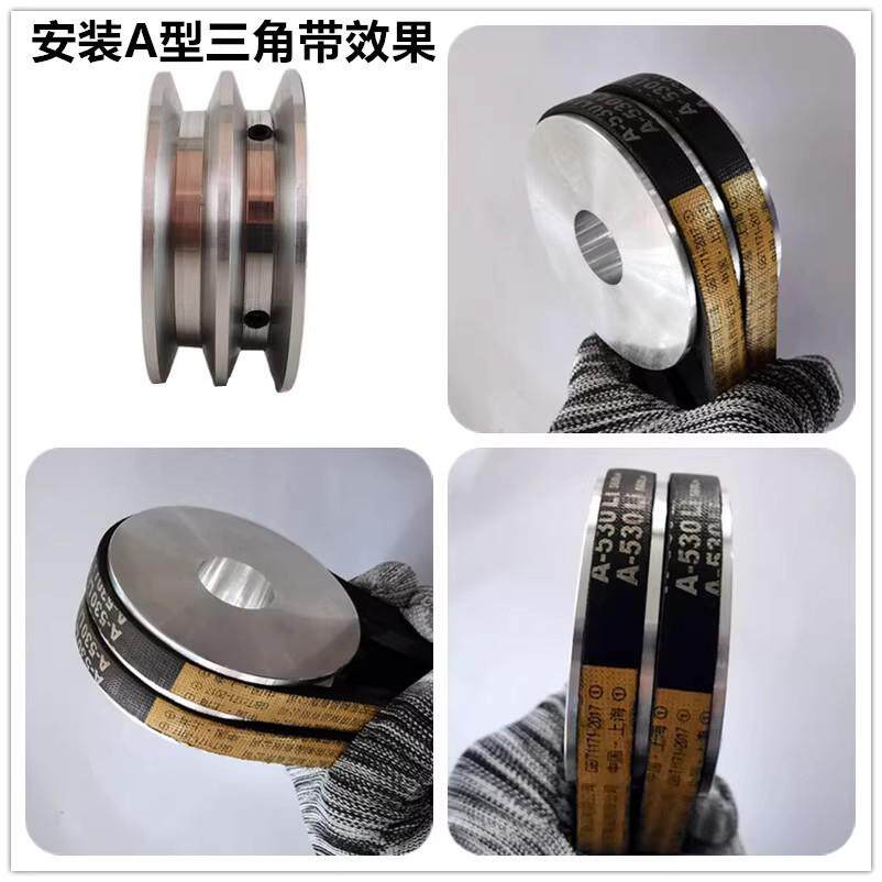 热销A型三角带皮带轮双槽铝合金V槽皮带盘马达电机传动轮可拉键槽