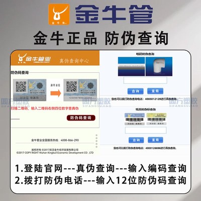 热销金牛PPR水管配件热熔4分20 6分25管件大全活接头弯头球阀内丝