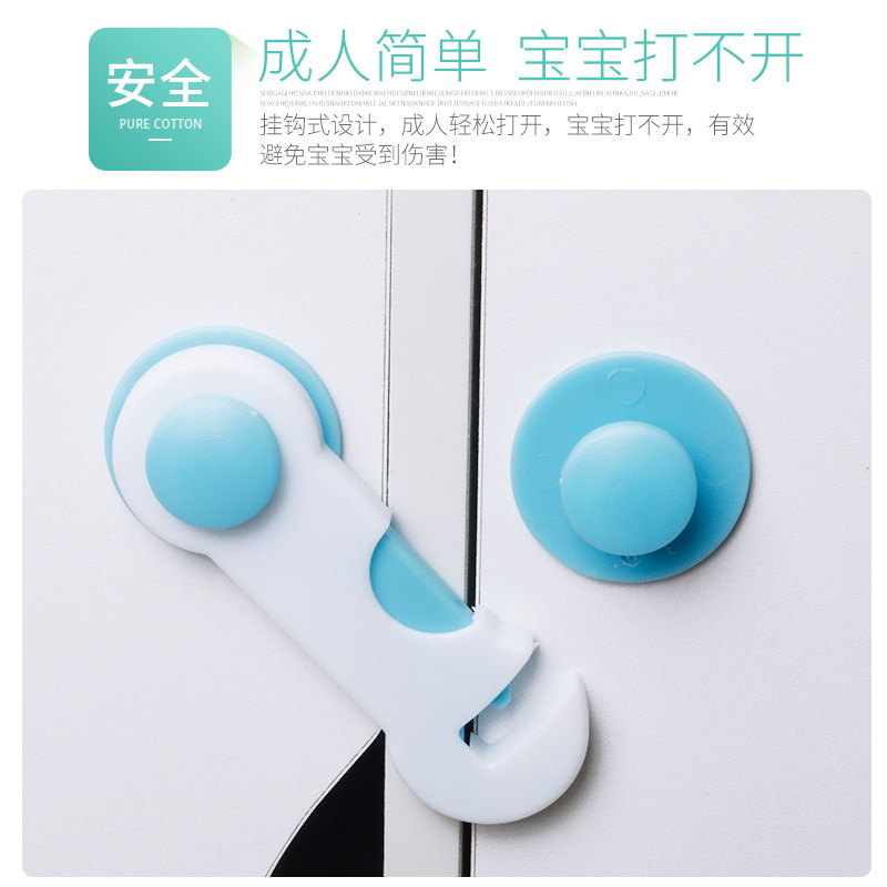 热销橱门防开固定抽屉卡扣贴衣柜推拉门柜门儿童安全锁冰箱锁扣柜
