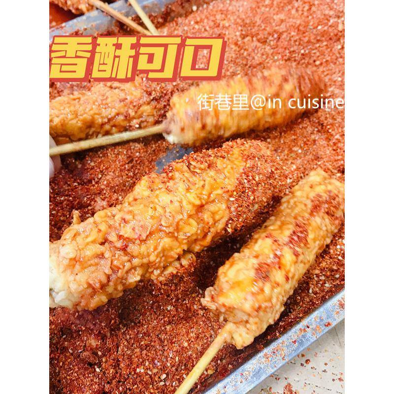 沈阳老式鸡柳棒油炸半成品鸡柳裹粉炸大棒商用小吃10根棒装肉多