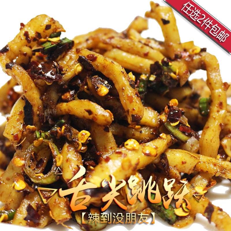 贵州特色香辣大头菜糊辣椒大头菜香辣菜250克〔全店任选2件包邮〕