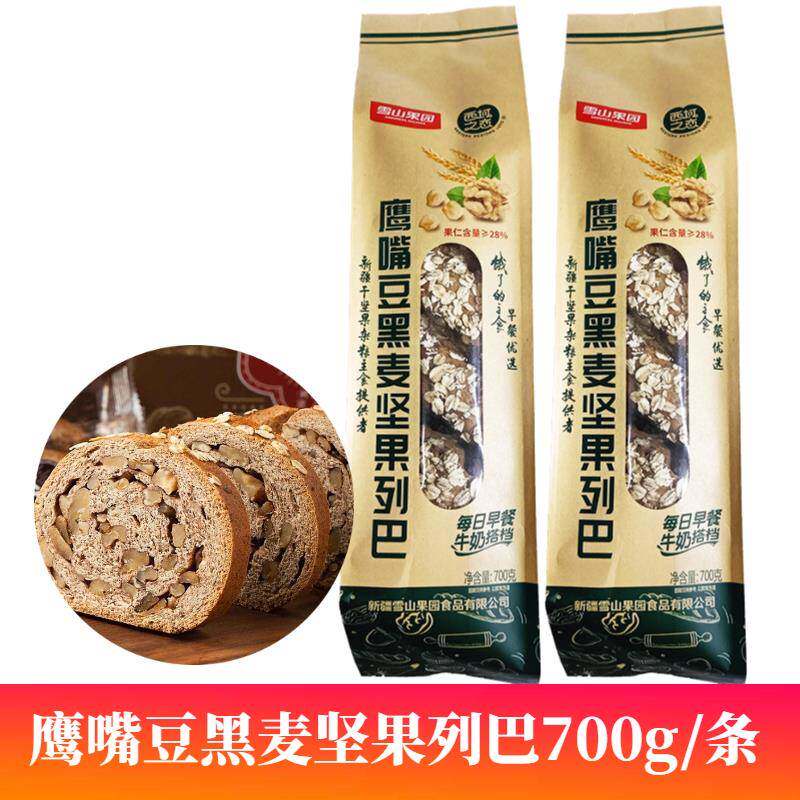 雪山果园鹰嘴豆黑麦坚果列巴西域之恋木糖醇俄罗斯大列巴早餐面包