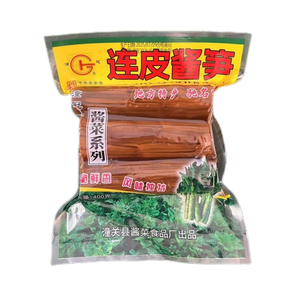 陕西潼关特产连带皮酱笋/脱皮莴笋腌制切莲芥菜疙瘩真空下饭咸菜