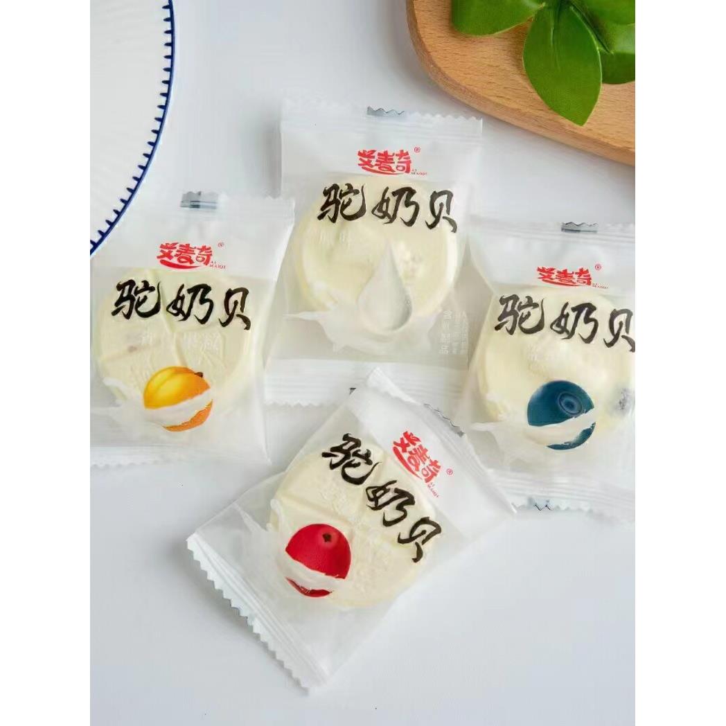 艾麦奇驼奶贝牛乳片混合口味新疆特产奶干奶糖奶块奶贝独立包装
