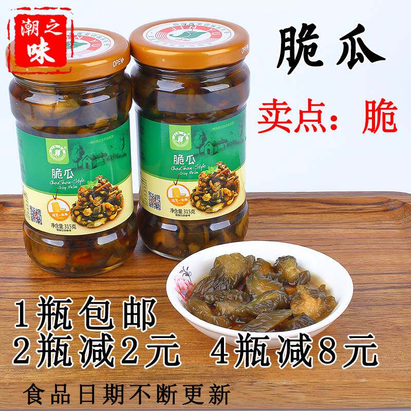 潮汕特色小菜 脆瓜酱油渍菜腌制小青瓜 配粥小菜一瓶包邮