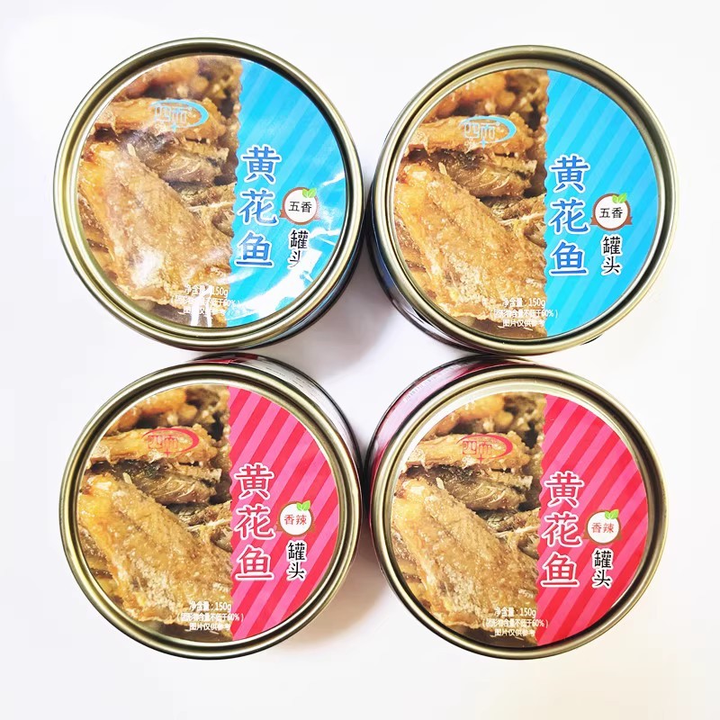 即食四而香酥五香黄花鱼罐头150g*4小黄鱼海鲜熟食下饭菜大连特产