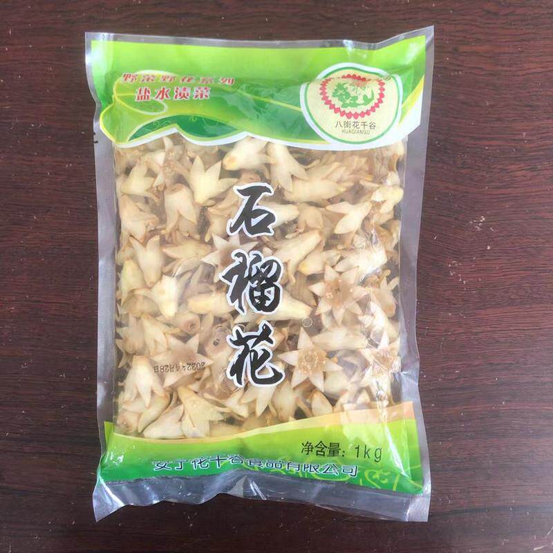 云南泡新鲜茉莉花石榴花沙松尖凤尾花棠梨蕨菜龙爪菜花攀枝花渍菜