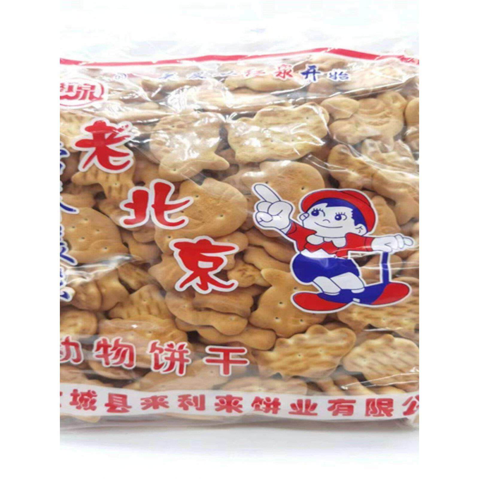 红泉牌老北京动物饼干450g无糖添加来来来饼干工业怀旧小吃