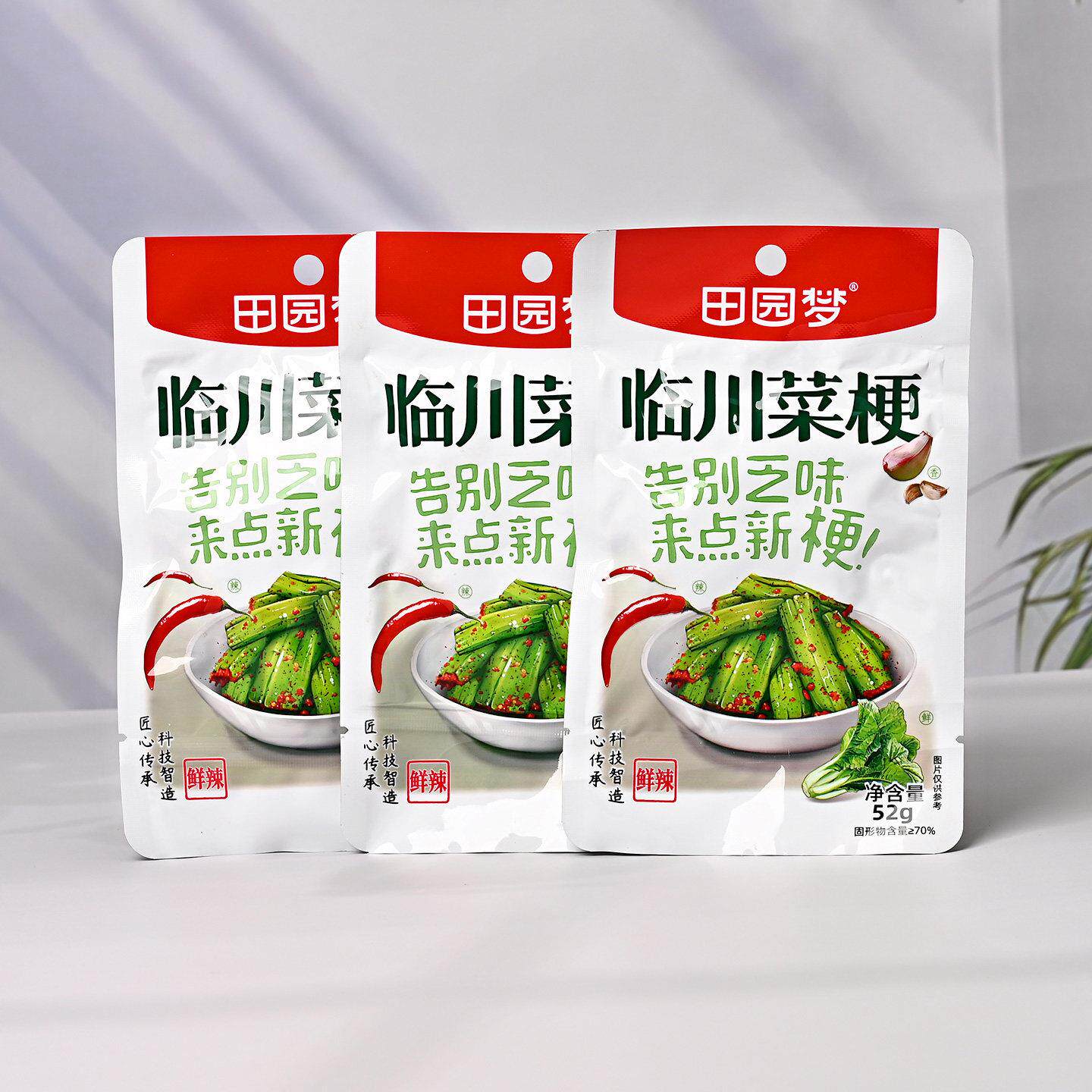 临川菜梗田园梦江西抚州特产鲜辣下饭菜咸腌芥菜脆辣萝卜酱菜小吃
