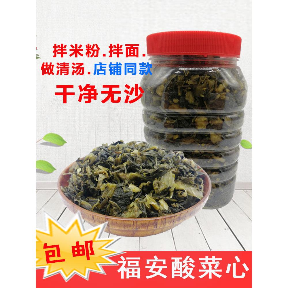 福安特产炒光饼酸菜心福建拌面小吃农家腌制酸菜泡菜咸菜糟菜菜心