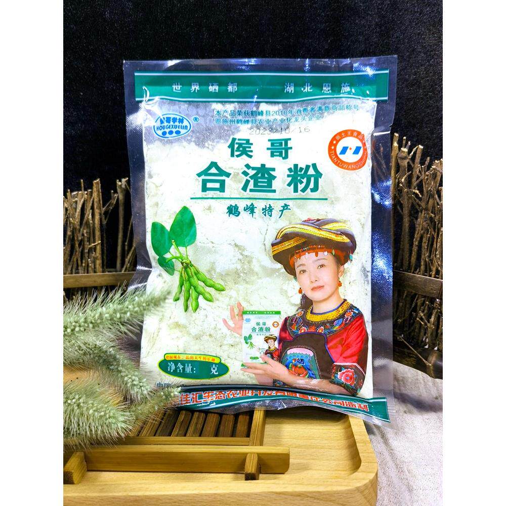 侯哥合渣粉 恩施鹤峰特产粗粮黄豆粉地方特产湖北特产黄豆制品