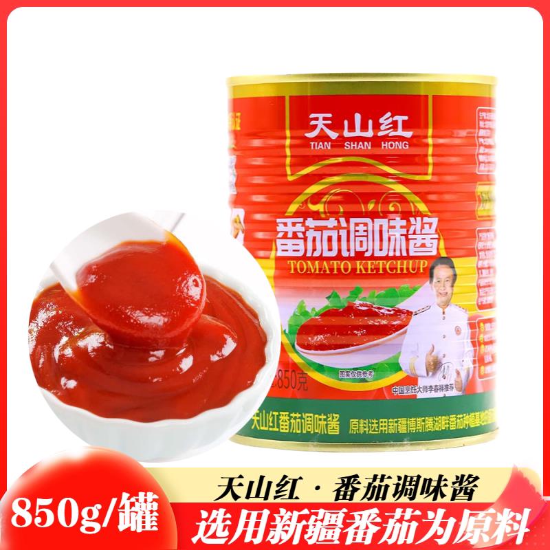 天山红番茄酱850g家用原酱新疆新鲜番茄火锅底料纯番茄酱罐装酱料