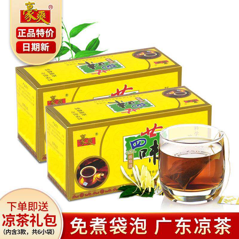 正宗广东凉茶怕上火中草药原料廿四味颗粒冲剂茶包无糖固体袋泡茶