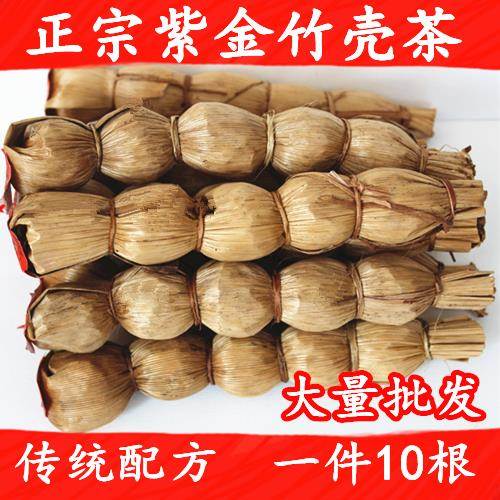 广东夏天凉茶河源特产紫金传统竹壳茶葫芦花草茶二十四味正宗品牌