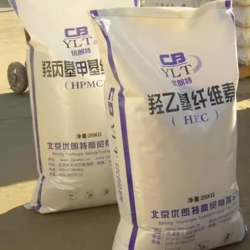 羟乙基纤维素/HEC/食品级悬浮剂/稳定剂/增稠剂/食品添加剂 包邮