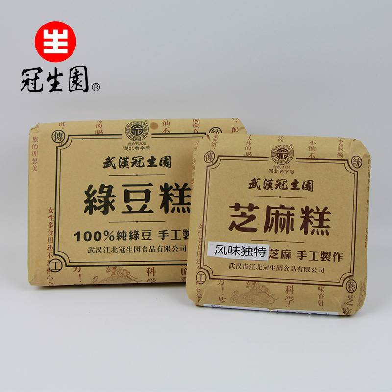 武汉特产正宗冠生园金砖绿豆糕400g纯手工现做纯绿豆糕芝麻糕上架
