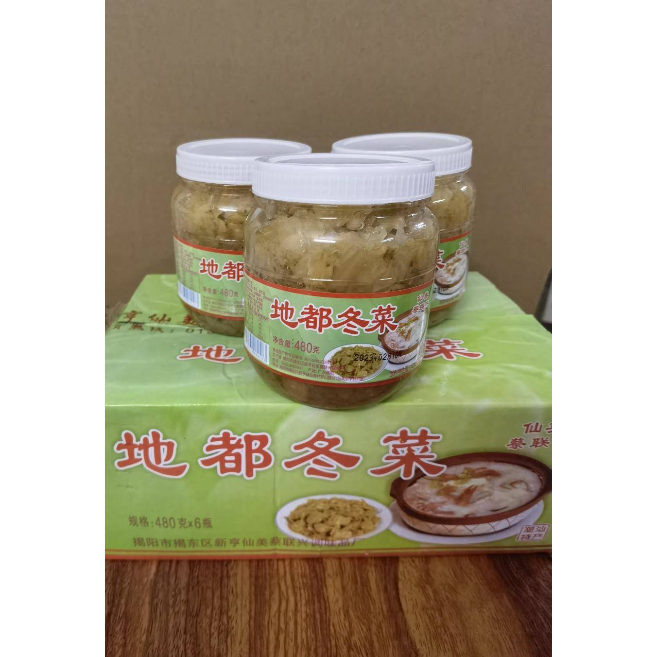 潮汕特产地都冬菜咸菜海鲜砂锅粥配菜调料天津冬菜腌制杂咸