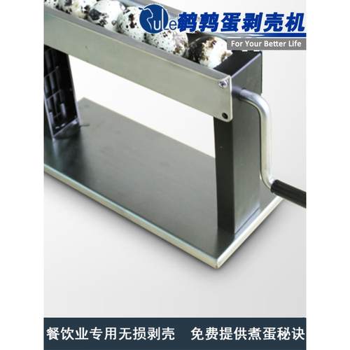 剥鹌鹑蛋神器手动鹌鹑蛋剥壳机家用小型去皮器自动鸟蛋扒皮机商用