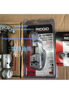 美国力奇硬质不锈钢管材铜管切割机35S管材切割机29958管材切割机