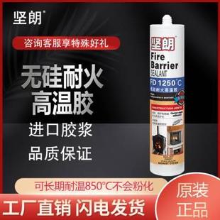 耐高温密封无硅胶烤炉烤箱管道裂痕防水粘接填缝修补专用胶密封胶