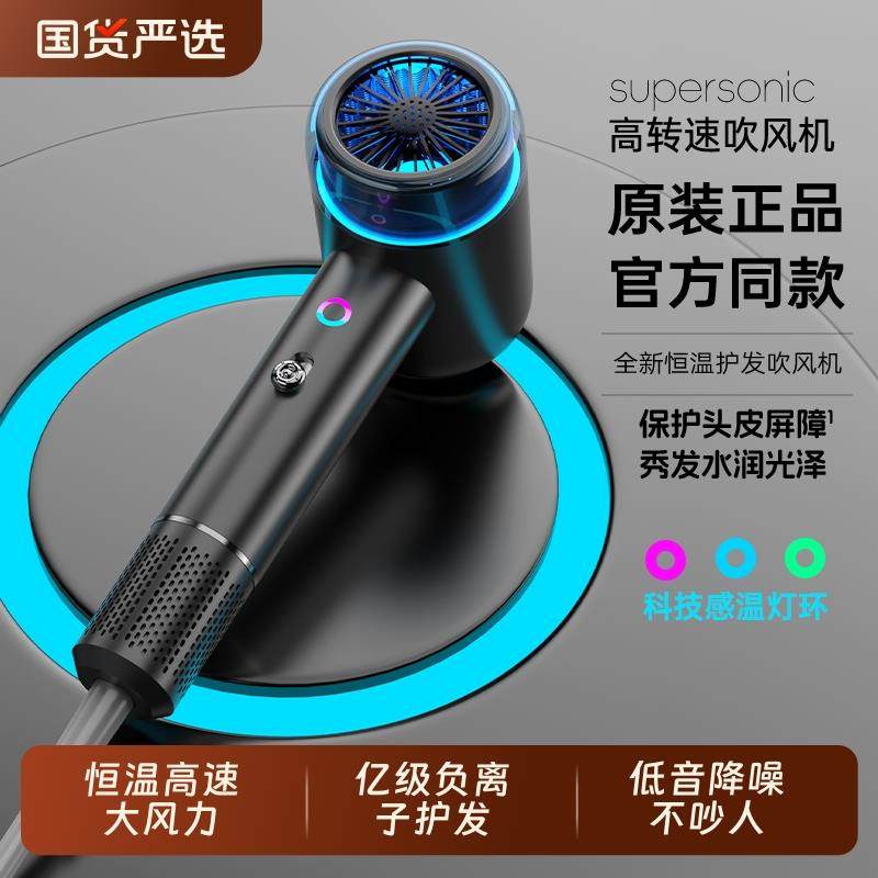 吹风机家用强力负离子护发静音速干电吹风男女专用理发店专用风筒