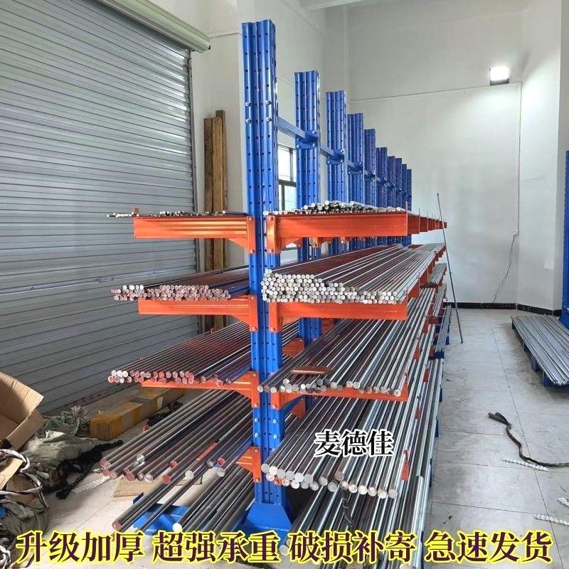 重型多层加厚悬臂式托臂货架铝材圆管钢管材料架单双面定制仓库